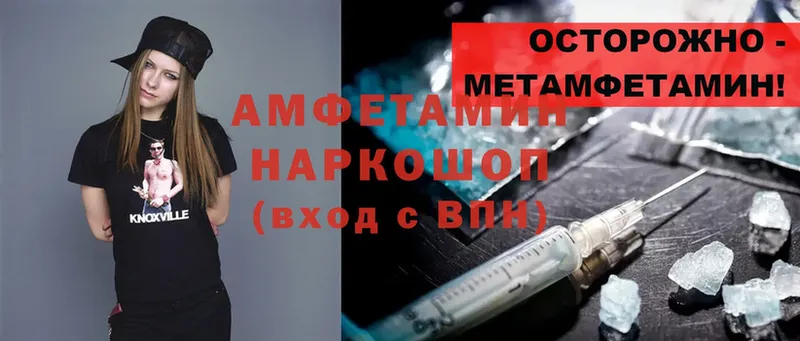 Amphetamine Розовый  hydra сайт  Карталы  маркетплейс как зайти  где можно купить наркотик 