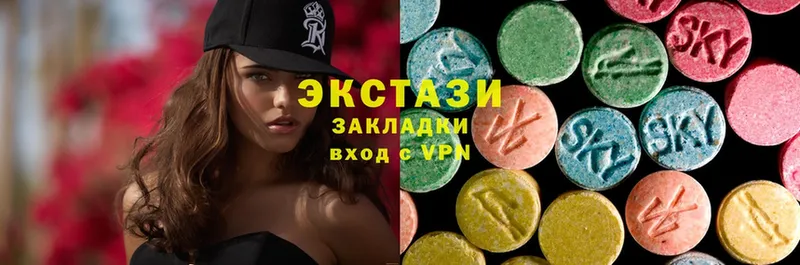 гидра как войти  Карталы  ЭКСТАЗИ mix  купить закладку 