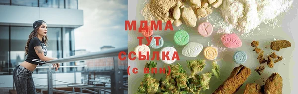 mdma Володарск