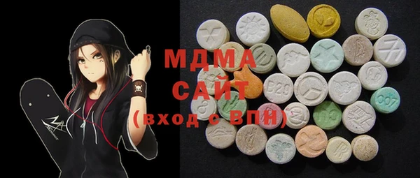 mdma Володарск