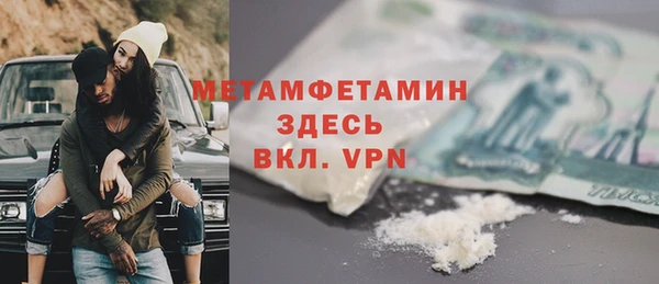 mdma Володарск