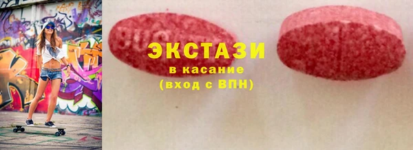 mdma Волосово