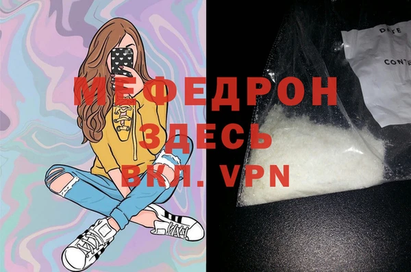 mdma Волосово