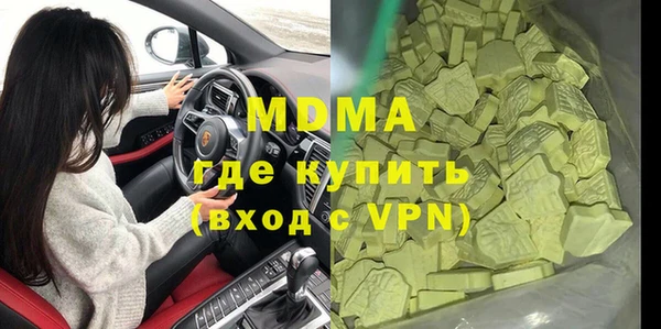 mdma Володарск