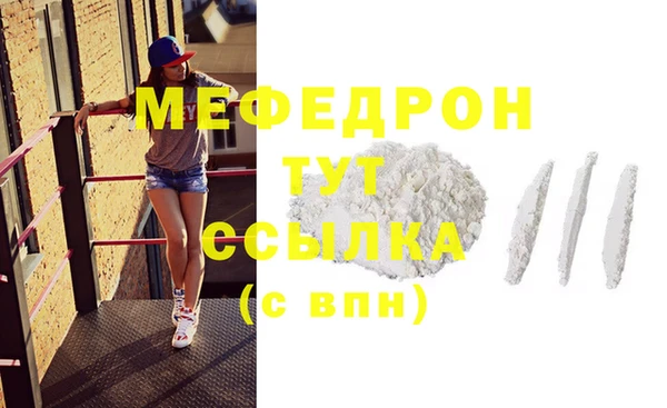 mdma Володарск