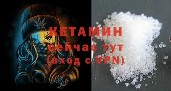 mdma Володарск