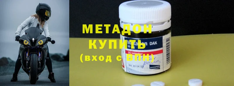 Метадон мёд Карталы